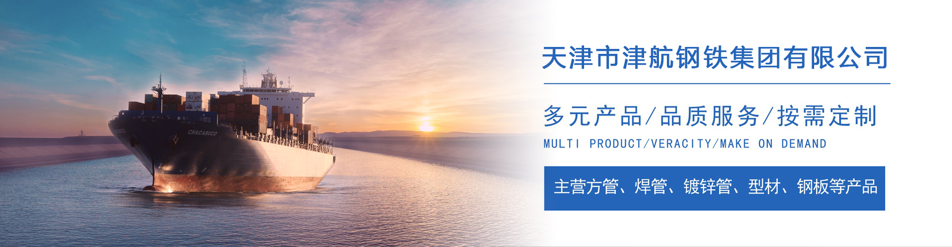 磐安关于我们